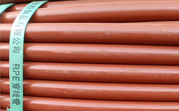 rpe聚乙烯阻燃果洛穿线管 rpe聚乙烯阻燃果洛穿线管